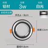 Lámpara de techo LED Downlight, foco para el hogar, sala de estar, lámpara de techo, lámpara de pasillo, lámpara de agujero, lámpara empotrada, todo de aluminio