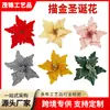 Decoraciones Navideñas de Flores Transfronterizas, Flores Artificiales de Terciopelo con Borde Dorado, Flores Falsas al por Mayor, Flores Decorativas para Bodas
