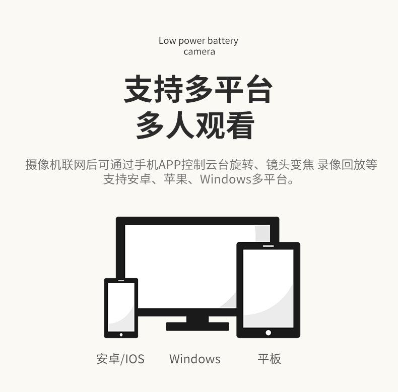 详情页2-九安_15.jpg