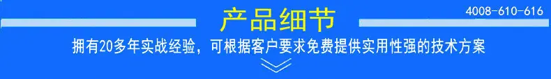 产品细节1