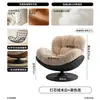 Silla de Cáscara de Huevo Sillón Individual Silla Mecedora Sillón Reclinable Sofá Perezoso Balcón Hogar Ocio Dormitorio Lujo Ligero Nórdico Silla Individual