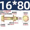 Tuerca de brida de alta resistencia de grado GB 10.9 para perno hexagonal exterior con almohadilla M6M8M10M12mm