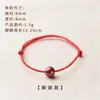 Pulseira de Contas da Sorte em Cinábrio para o Ano Novo Chinês Feminino Corda Vermelha Pulseira de Mão para Homens Pulseira de Contas Redondas de Areia Dourada Roxa Tecida à Mão para Casais