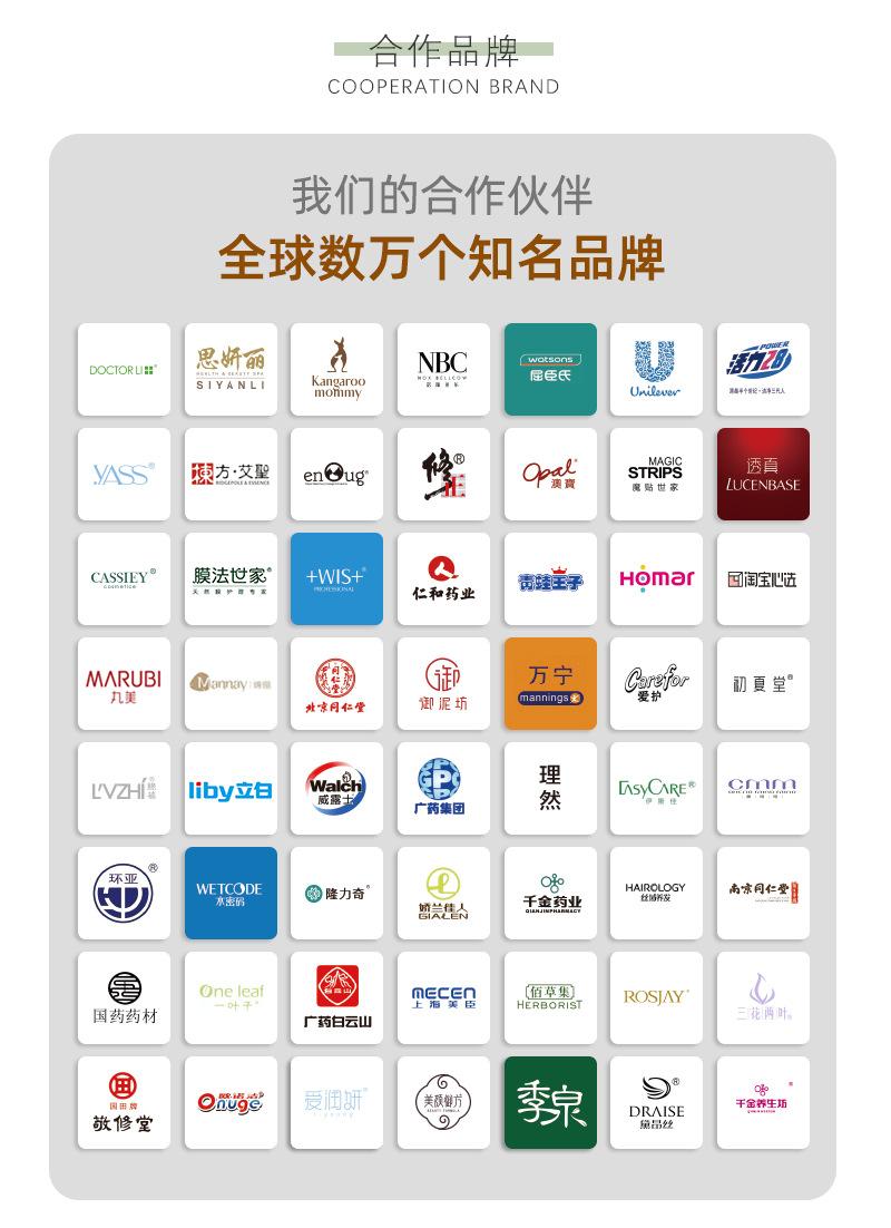 1号店详情通用部分_04.jpg