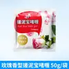 Pasta de Lodo Exfoliante en Bolsa, Especial para Baños Públicos y Baños, Exfoliante Corporal para Eliminar Piel Muerta, Lodo de Baño para Hombres y Mujeres, Adecuado para Uso en Todo el Cuerpo