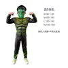Halloween Capitán América Hulk Wolverine Optimus Prime Iron Man Disfraces Musculosos de Cosplay para Niños