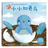 Adaptación Social Período Crítico Infantil Crecimiento Educación Libro Ilustrado Cuento de Hadas para Dormir Libro de Historias Libro Ilustrado de Jardín de Infancia para Bebé