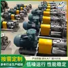 Suministros del Fabricante Bombas Químicas de Proceso de Acero Inoxidable Za/Zao, Bombas Centrífugas Horizontales Resistentes a Ácidos y Álcalis, Bombas Autocebantes