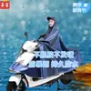 Poncho Capa de Chuva Elétrica para Moto para Mulheres Cobertura para Pés de Ciclismo Capuz Único para Tempestades Chuvas Intensas Aba Dupla Ampliada e Espessada para Homens e Mulheres