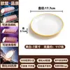 Plato de melamina especial para restaurante comercial plato redondo de dos colores plato para restaurante de hot pot plato redondo para buffet de hotel plato para plato frío