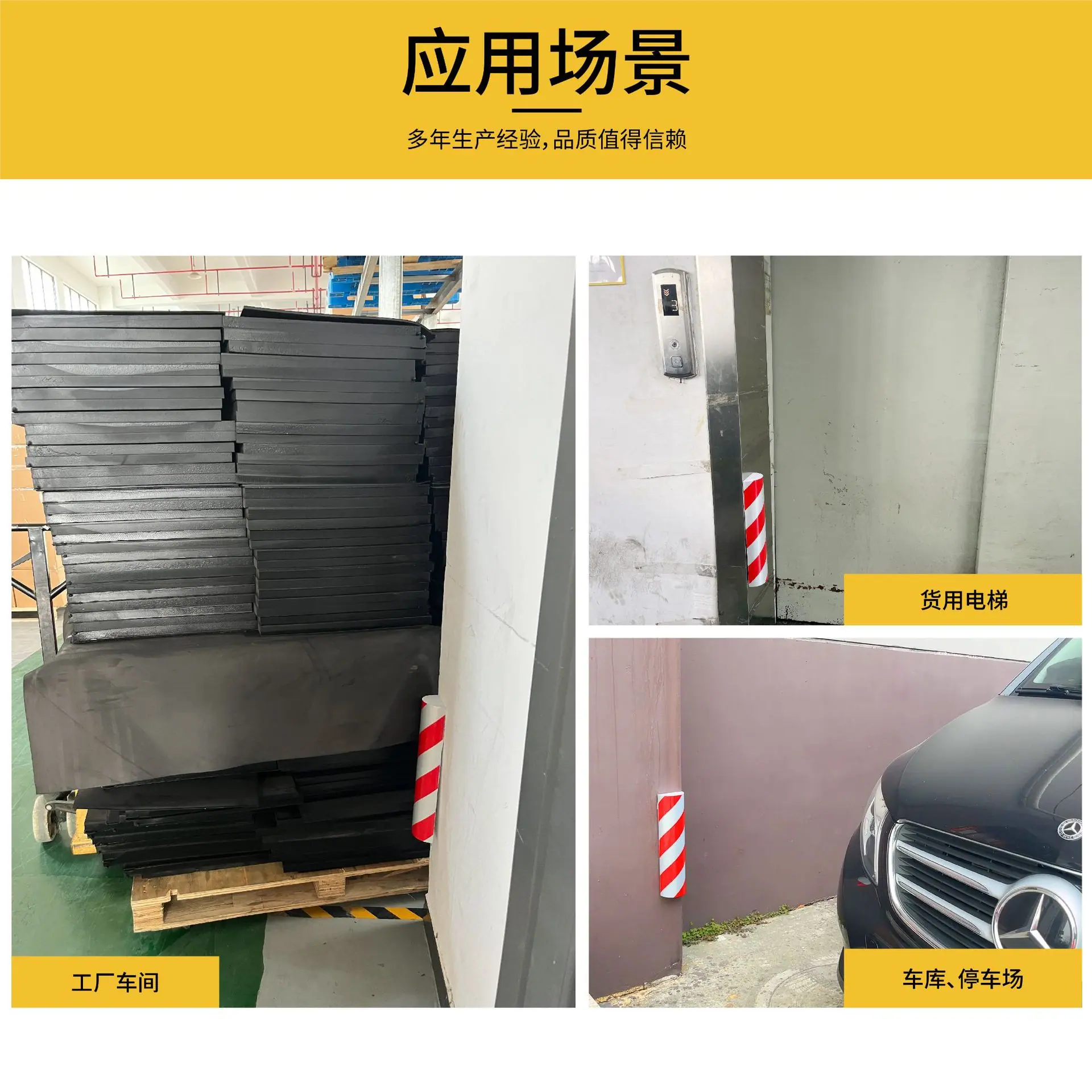 2025.3.24半圆柱警示块主图_画板 8.jpg