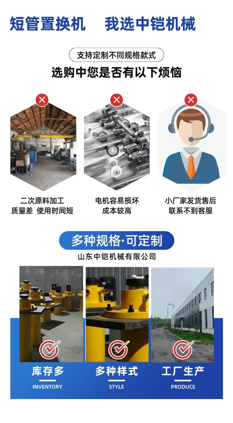 管道修复设备 详情页 (3).jpg