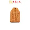 Yiming Xianyuan Palosanto Tallado Todo Sale Bien Accesorios DIY Sándalo Marca Joya Colgante de Collar Joyería de Árbol de Áloe