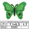 Parche de Tela Bordado de Mariposa Creativo Nuevo Venta al por Mayor Accesorios de Ropa Parche Lindo Parche Bordado por Computadora Venta Directa al Contado