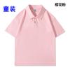 Camiseta Polo Deportiva de Algodón Puro para Niños, Hombros Descubiertos, Manga Corta, Camiseta Infantil Personalizada Cultural con Logo Impreso
