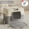 Caixa de Areia para Gatos Extra Grande, Anti-respingo, Esterilização Ultravioleta e Desodorização, Vaso Sanitário para Gatos Totalmente Fechado, Suprimentos para Animais de Estimação Gato