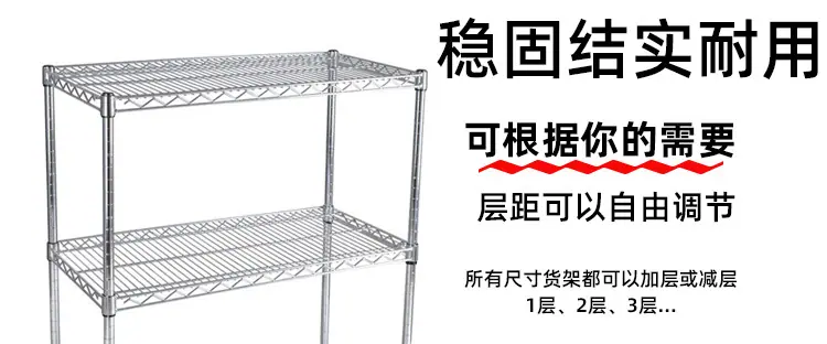3层货架