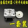 Medidor de Onda Electromagnética Perilla de Interruptor Hengming Shushui Boming TDP Lámpara de Calor