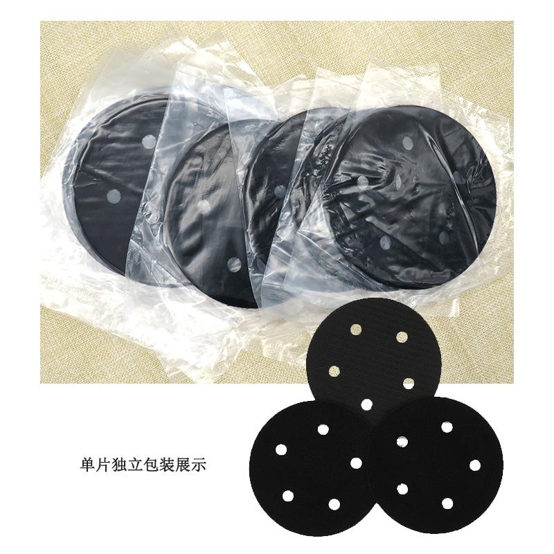5寸5孔薄款保护垫6.png