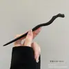 Nuevo Pasador Antiguo de Estilo Chino para Mujer, Nuevo Pasador con Borla, Pasador de Sándalo, Pasador de Alto Nivel Estilo Nacional, Accesorio para el Cabello Hanfu