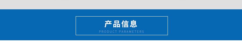 详情页_02