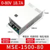 MS-1500-24/220VAC para DC12V24V0-220 V DC Saída ajustável Fonte de alimentação comutada 1500W