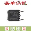 Apenas Chip Regulador de Tensão Ajustável Lm217Mdt-Tr To-252 de Corrente Média 1,2 a 37 V Original