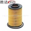 26320-27400 filtro de óleo adequado para Hyundai Sonata sedã quatro portas Kia PRO CEE'D
