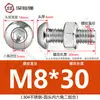 Tornillo Tuerca de Acero Inoxidable 304 Cabeza Redonda Hexágono Interior Juego de Dos Piezas Tornillo para Máquina Cabeza Plana M3M4M5M6M