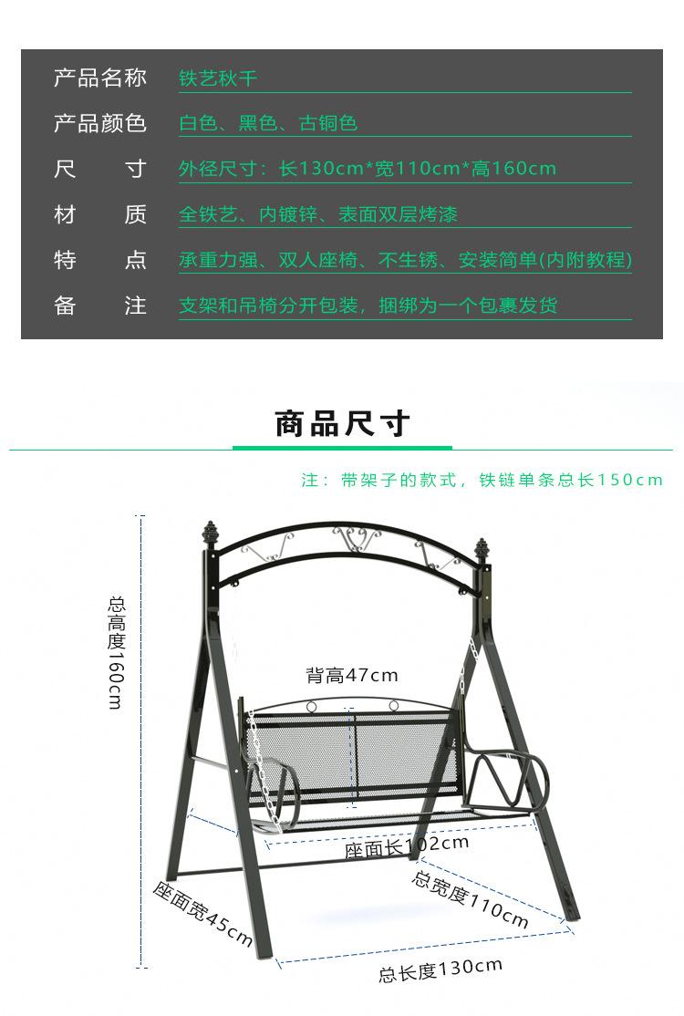 详情页_07