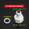 Conector sin tarjeta, rosca interna, giro de 4 minutos, tubería de 2 minutos, conexión rápida 42N, hebilla sin tarjeta, conector rápido 42, purificador de agua