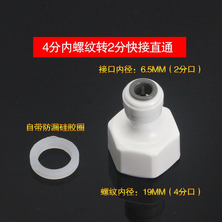 42N直通1