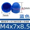 Tapa Protectora de Tuerca M3-M24 Cubierta de PE Tornillo de Expansión de Plástico Cabeza Redonda Hexagonal Tapa Decorativa Anti-Oxidación y a Prueba de Polvo Belleza