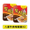 Envío DirectoPALDO Ocho Caminos Sabor Kimchi Sabor Res Sopa Instantánea Comida Rápida Ramen Snack Nocturno Mismo Estilo de Drama Coreano