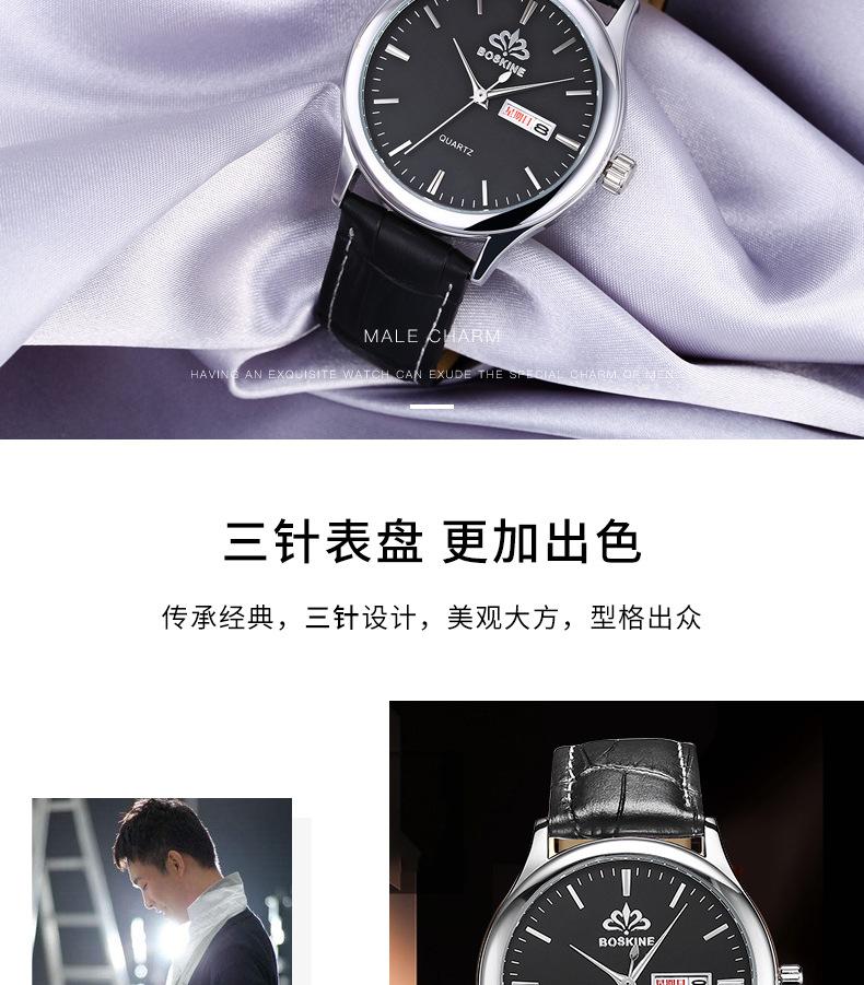 8805G男款手表_03.jpg