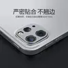 Adecuado para iPad Pro 2022 Película Protectora de Lente de Tableta 12.9 pulgadas Anillo Protector de Cámara Trasera 11 pulgadas Pegatina de Lámina de Aluminio