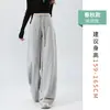 Pantalones de pierna ancha de seda helada azul para mujer, estilo fino de verano, nueva versión estrecha 2026, de cintura alta, para yoga a principios de otoño, protección solar, pantalones de pierna recta