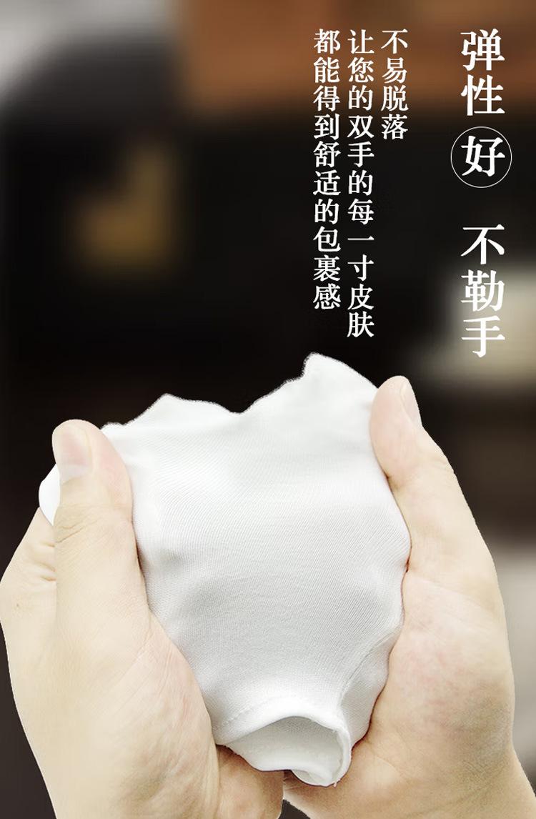 棉手套详情页_02.jpg