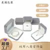 Caja octagonal de terciopelo para joyería, de alta gama, elegante, estilo de lujo ligero, adecuada para anillos, colgantes y empaque de joyería, caja de regalo con impresión personalizable