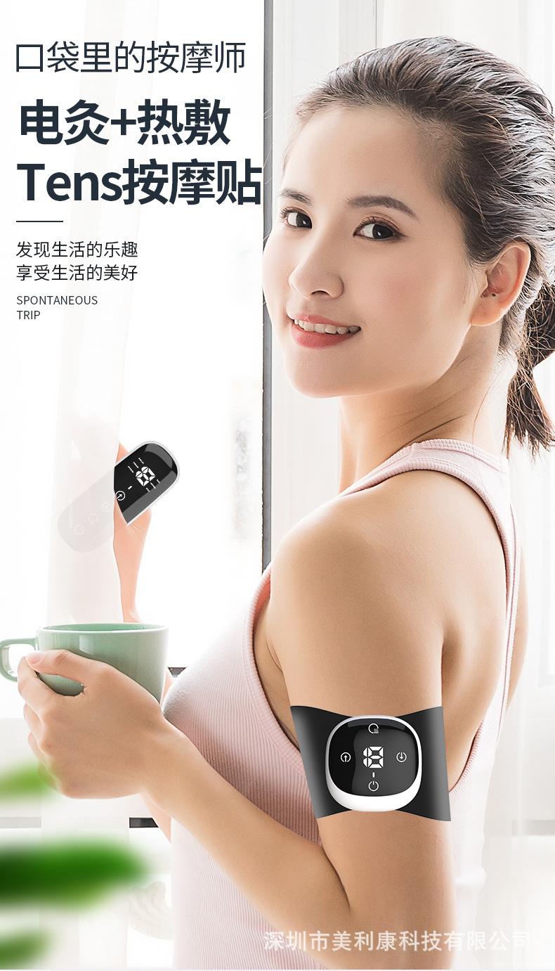 详情页-加热贴片_01.jpg