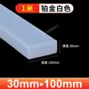 Tira Quadrada Sólida de Silicone, Resistente a Altas Temperaturas, Translúcida, Anticolisão, Resistente à Pressão, Impermeável, Tira Antiderrapante, Tira de Vedação de Silicone para Porta de Armário