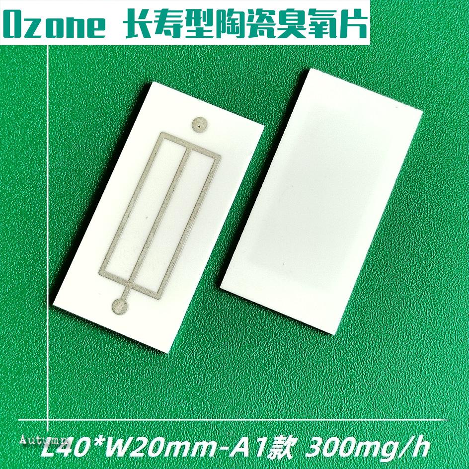 L4020 A1-日字形镀镍 (9)