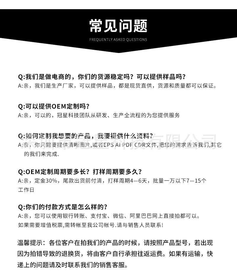 LE发光条详情-800_03