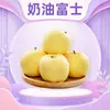 Fuji Cremoso de Shandong, disponível para entrega 3/5/ 4,5kg em caixas coloridas, suculento, crocante, doce, fresco, rico em aroma frutado, fruta fresca