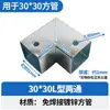 Conectores de tubo quadrado sem solda acessórios de ferro forjado peças de fixação de corrimão clipes de fixação de aço galvanizado tubo redondo tubo oval