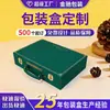 Caja de Regalo de Cuero, Caja de Tapa Abatible Personalizada de Gama Alta, Empaque para Té, Caja de Mano, Caja para Producto de Cuidado de la Salud, Botella de Cordyceps, Ventas Directas de Fábrica