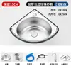 Fregadero de Acero Inoxidable Lavabo Triangular Lavabo con Forma de Abanico para Lavar Verduras Lavaplatos Lavabo Individual Ultra Pequeño Doméstico Simple 304 Lavabo