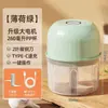 Picadora Eléctrica de Ajo Inalámbrica, Procesador de Alimentos de Grado Alimenticio para el Hogar y Bebés, Mezclador de Ajo de Cocina, Máquina de Cocina para Sazonar Barbacoa