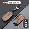 Adecuado para Cubierta Protectora Metálica de Llave de Coche Lada Granta Shell Priora Holder Kalina Case Ni Transfronterizo