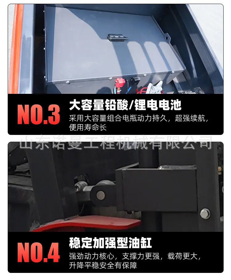 电叉详情_07.jpg